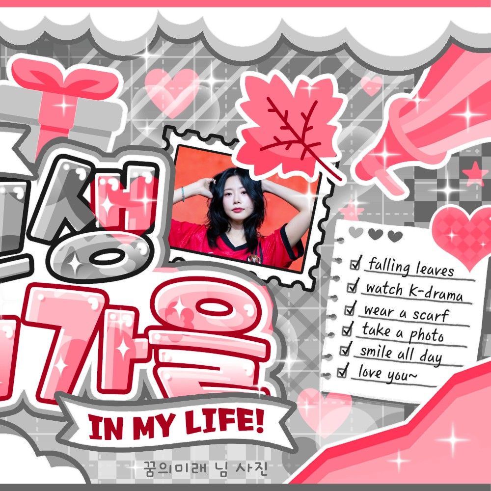 祉攸 (DREAMCATCHER)粉絲拍下的瞬間