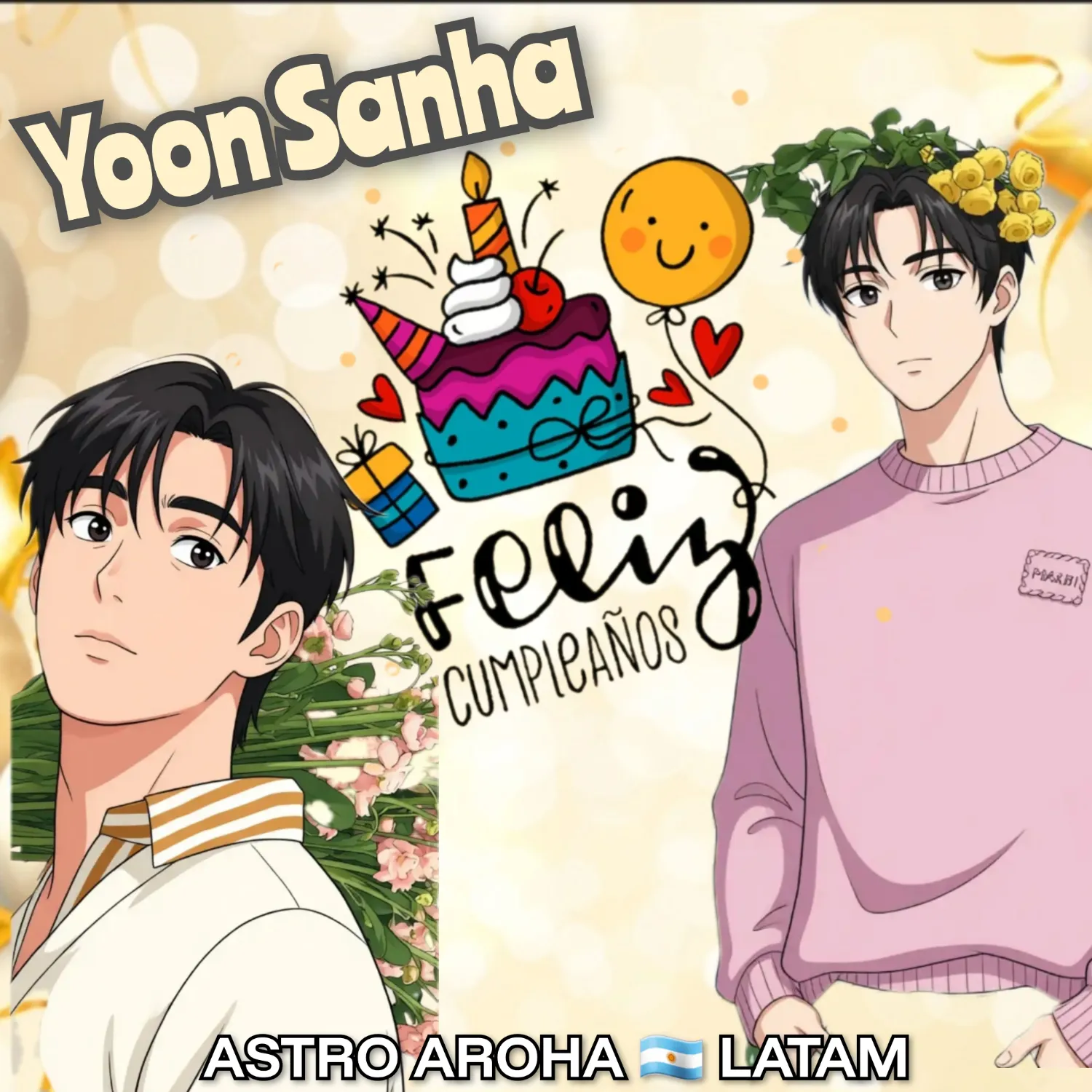 아스트로 최근 활동샷