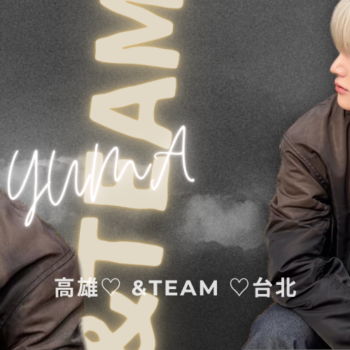 A moment captured by Yuma (&TEAM)'s fan