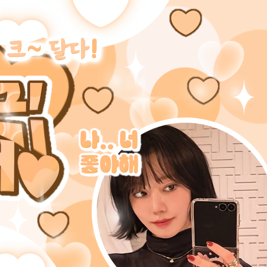 Latest photo of Sakura (LE SSERAFIM)