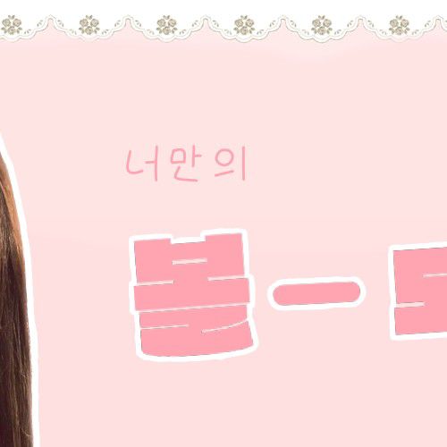 Behind-the-scenes cut of Tsuki (Billlie)