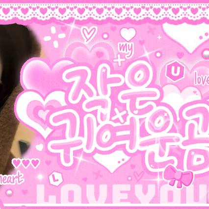 A moment captured by Yiren's fan