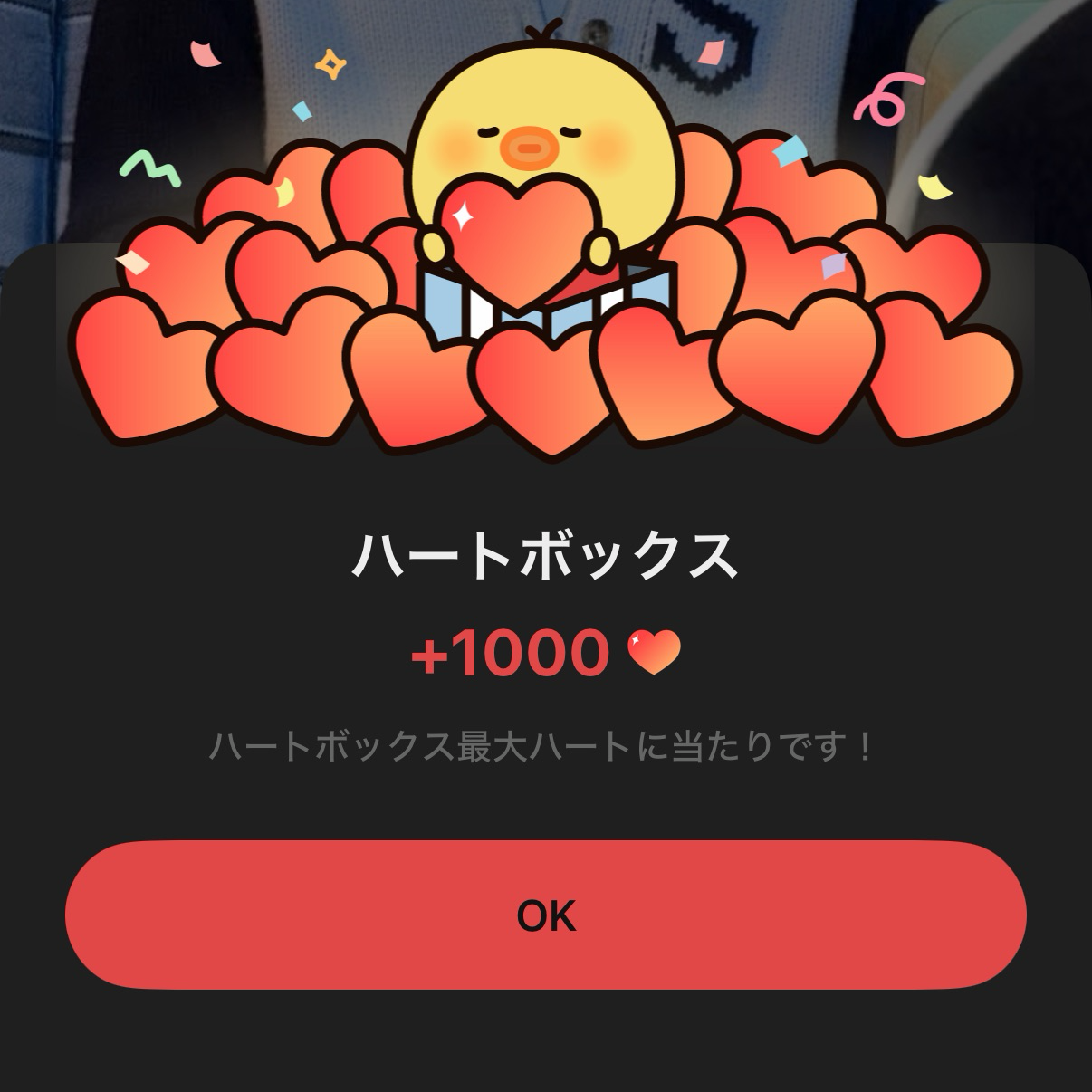 Latest photo of Park Gunwook (ZEROBASEONE)