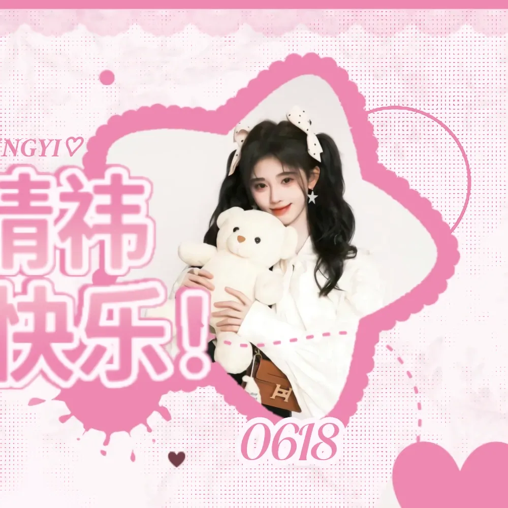 Latest photo of Ju Jingyi