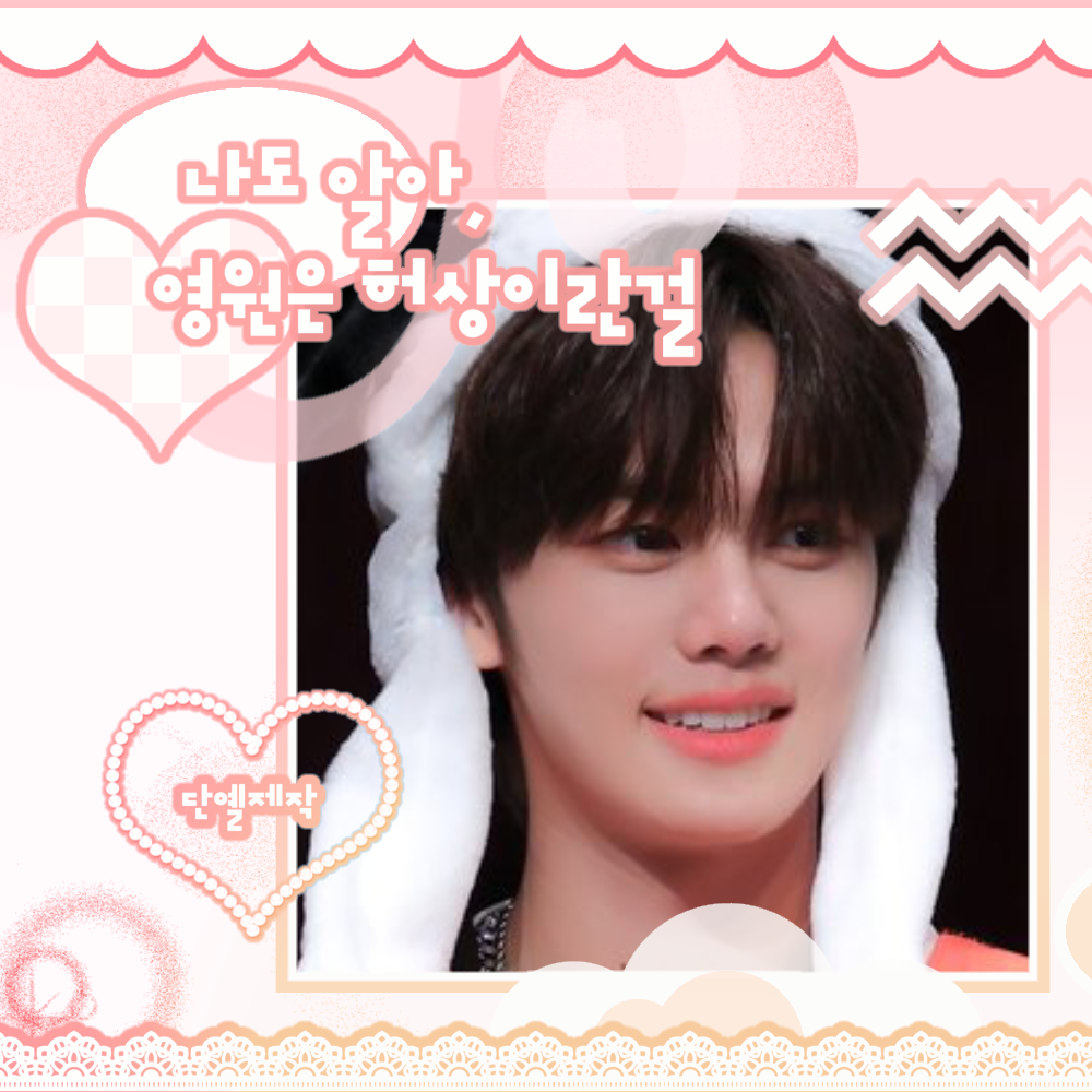 K-POP posts beloved by 김규빈 (앤더블) fans