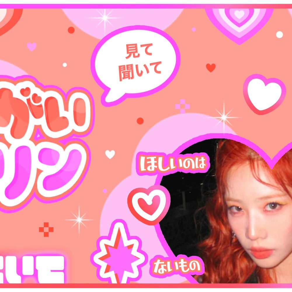 A moment captured by LOONA's fan