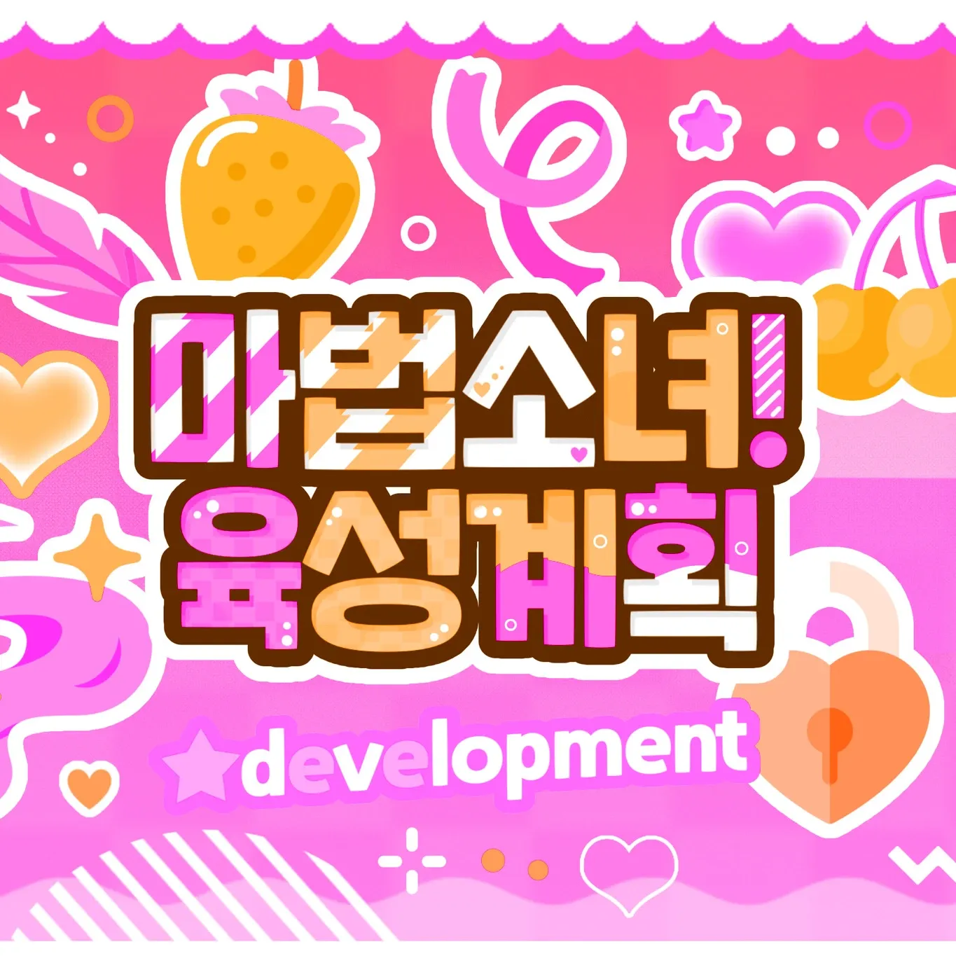 Recent activity shot of Yeji (ITZY)