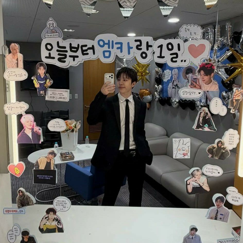 Recent activity shot of So Junghwan (TREASURE)