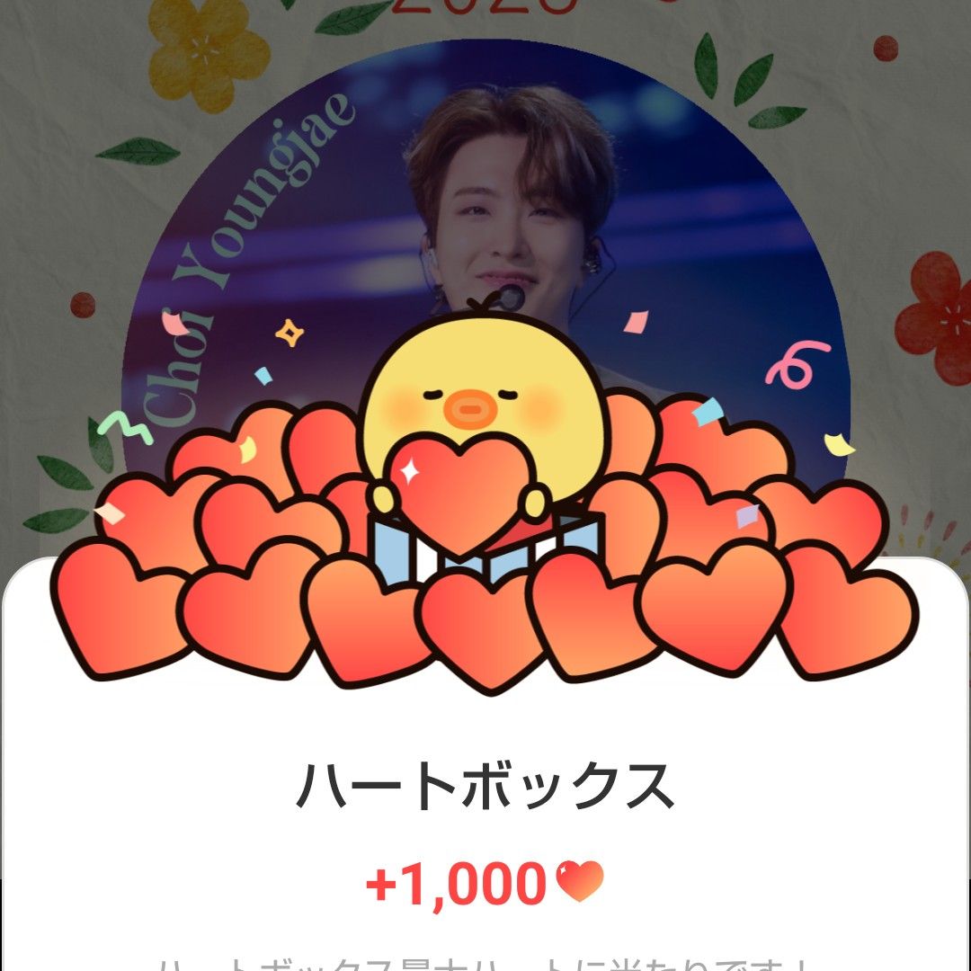 Recent activity shot of Youngjae (GOT7)