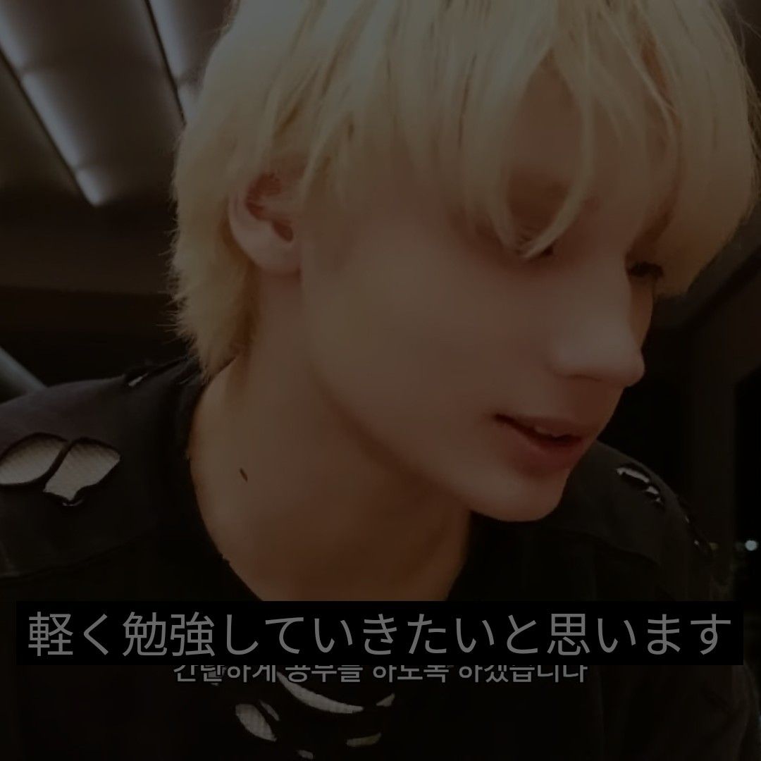 Foto aktivitas terbaru HueningKai (TOMORROW X TOGETHER)