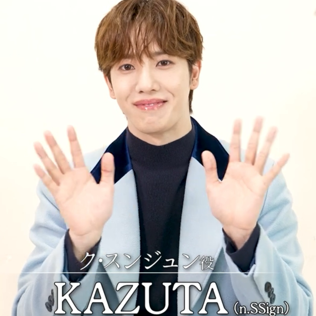 Latest photo of KAZUTA (n.SSign)