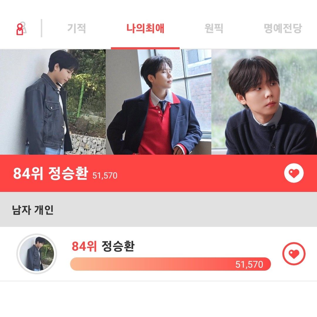 정승환의 최신 사진