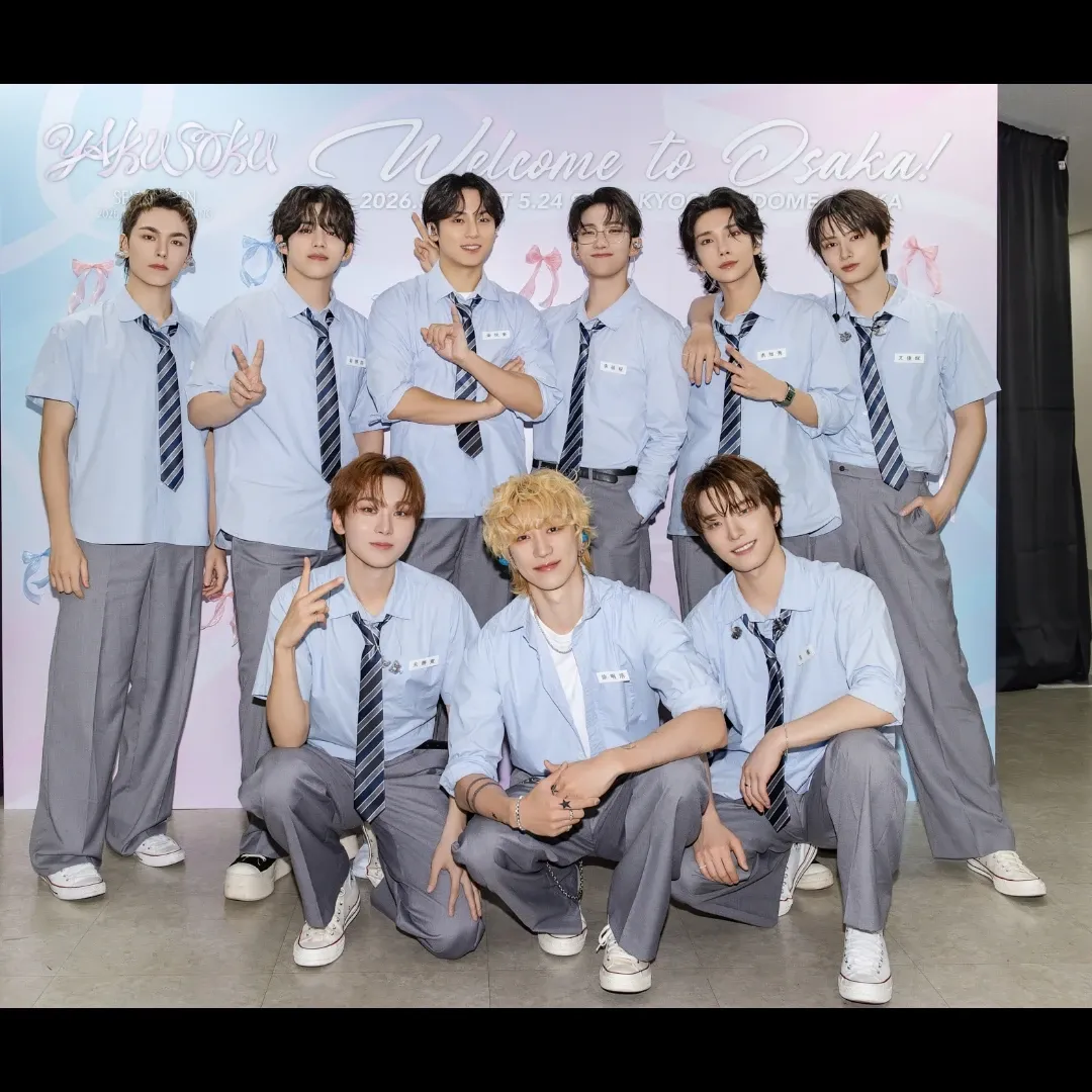 세븐틴의 최신 사진