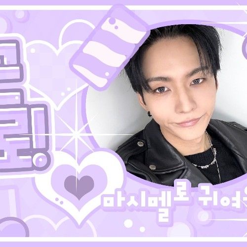 O.de (Xdinary Heroes) 최근 활동샷