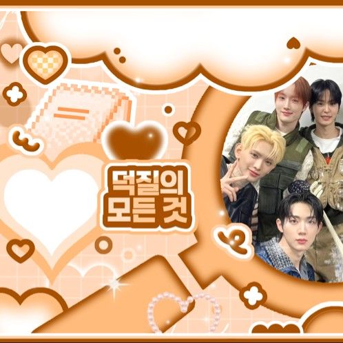 Behind-the-scenes cut of TEMPEST