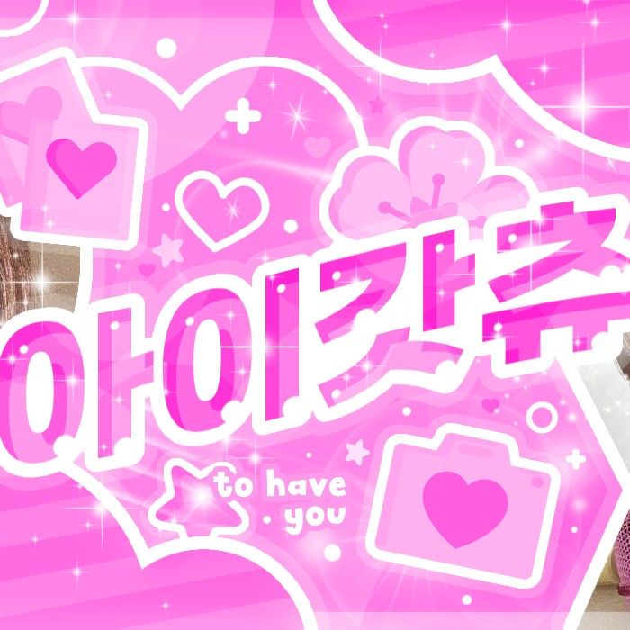 Behind-the-scenes cut of Choi Yena