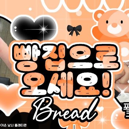 Recent activity shot of Choi Yena