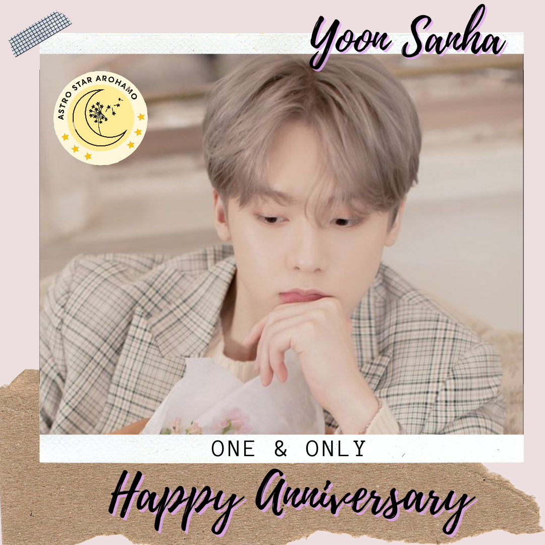 윤산하 (아스트로)의 최신 사진