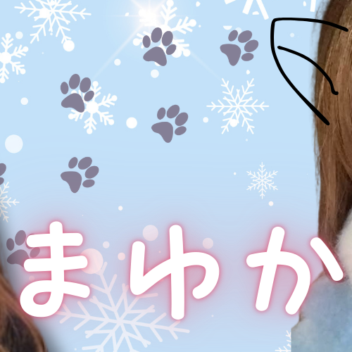 A moment captured by Mayuka (NiziU)'s fan