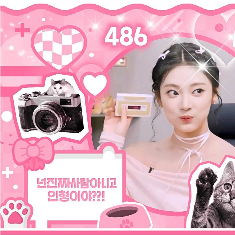 Recent activity shot of Ningning (aespa)