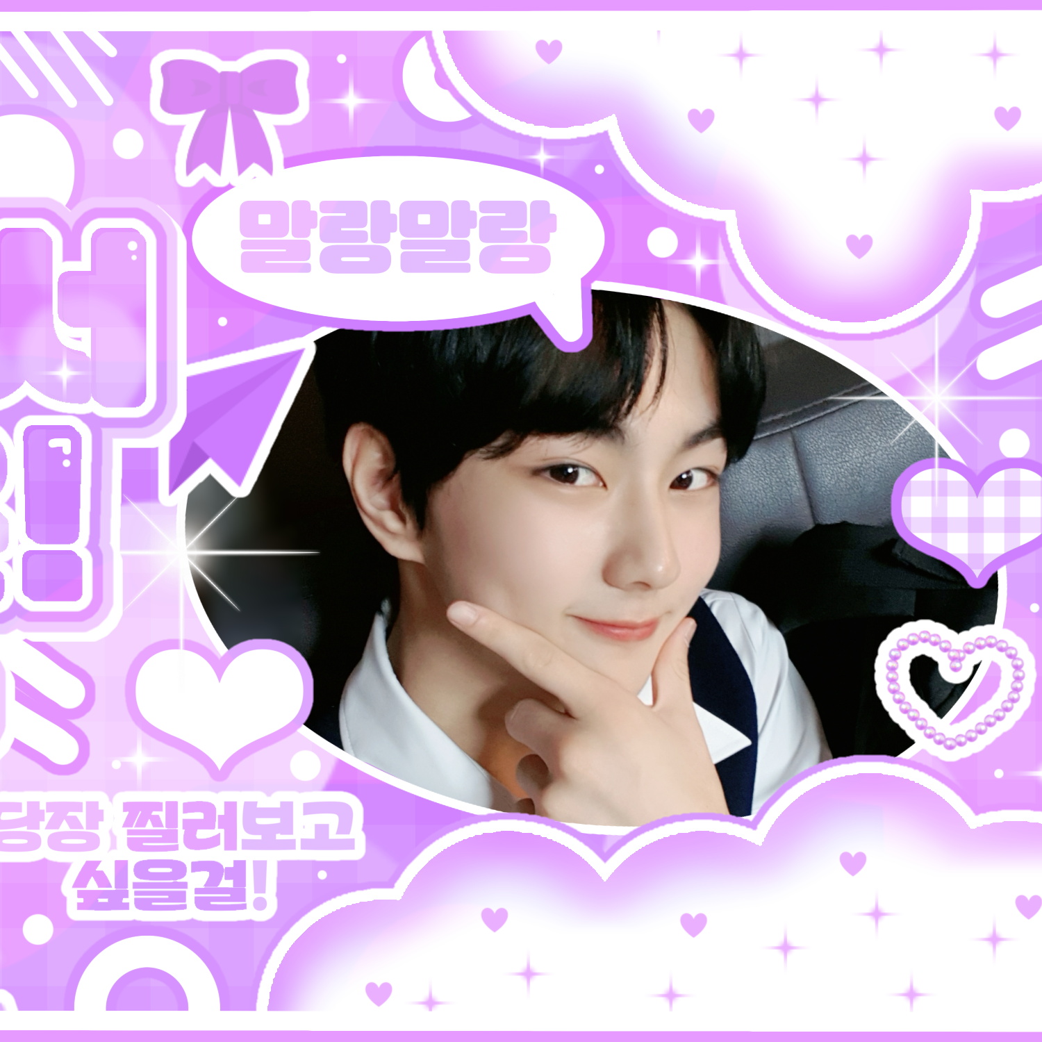 Behind-the-scenes cut of Jungwon (ENHYPEN)