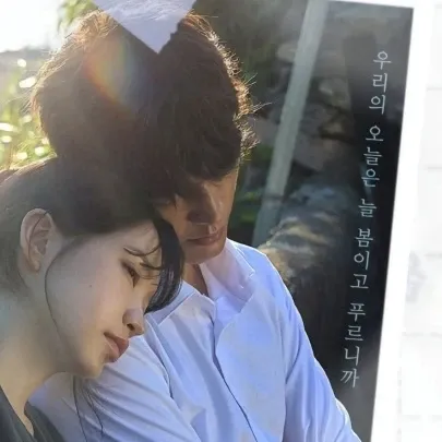 Recent activity shot of Yeri (Red Velvet)