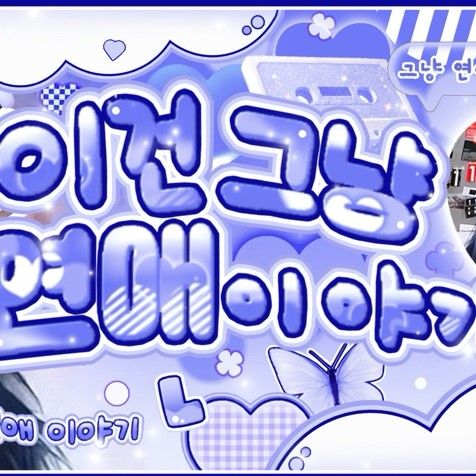 Momen yang diabadikan oleh penggemar VIVIZ