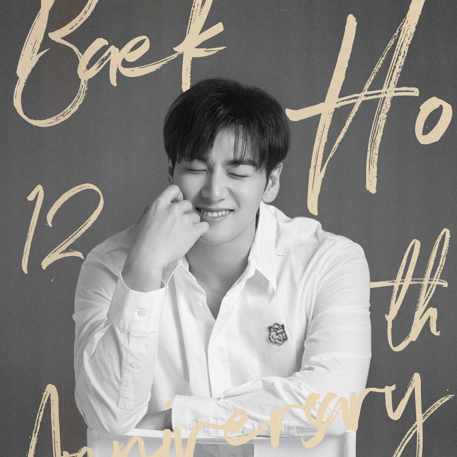 Recent activity shot of Baekho