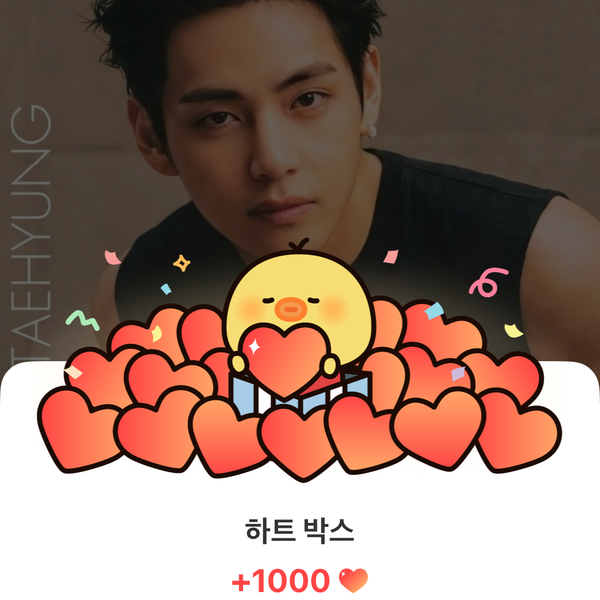 V (BTS)ファンが撮った瞬間