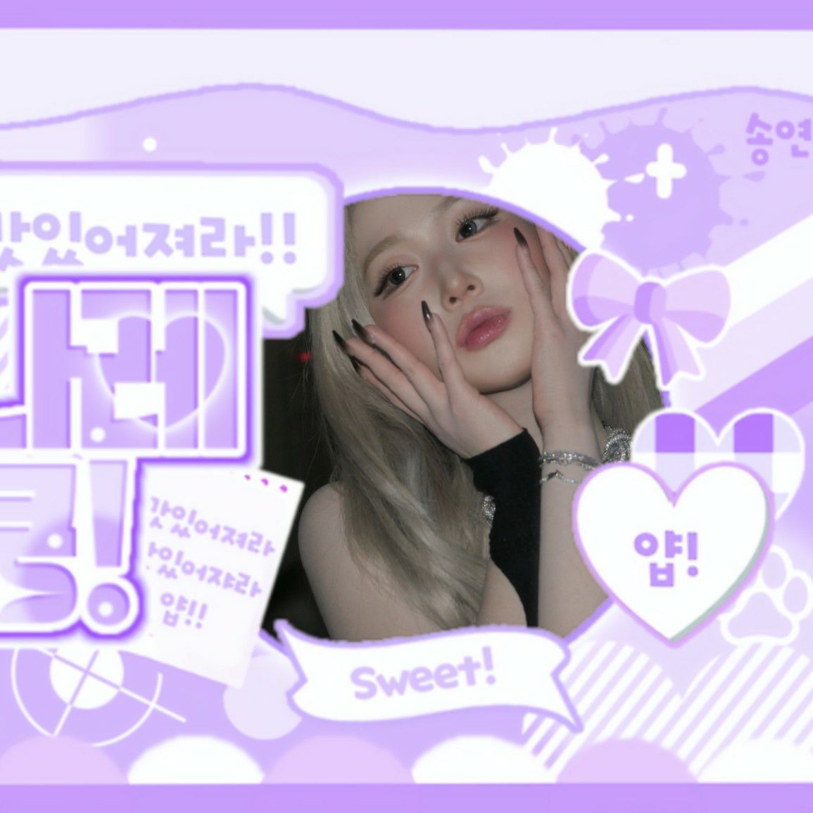 A moment captured by Haewon (NMIXX)'s fan