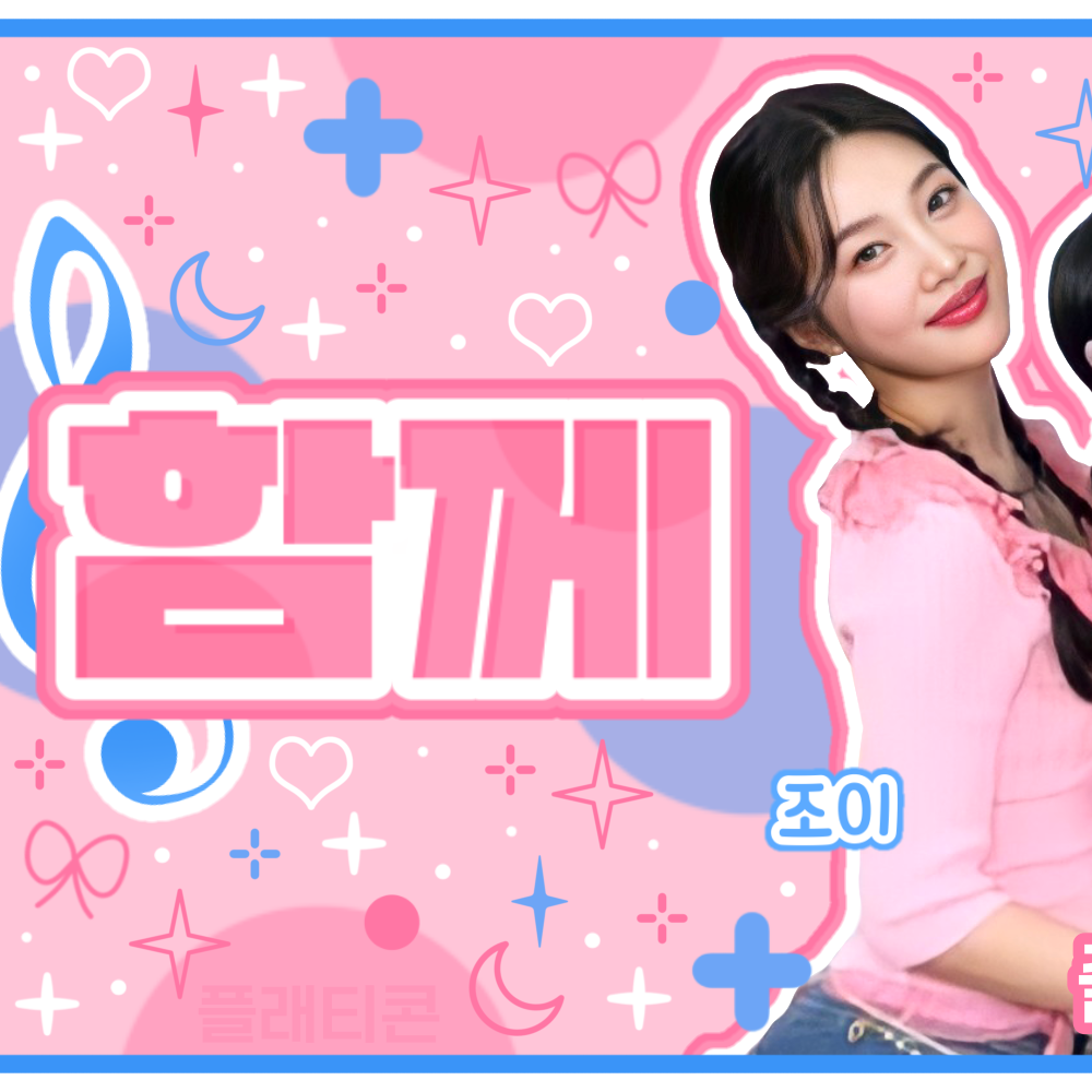 Foto aktivitas terbaru Red Velvet
