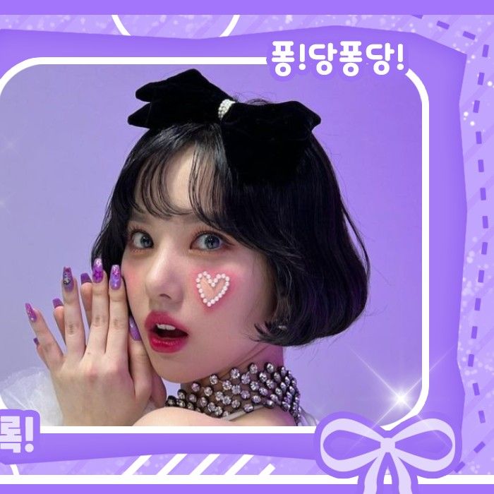 ウナ (GFRIEND, VIVIZ)の最近の活動写真