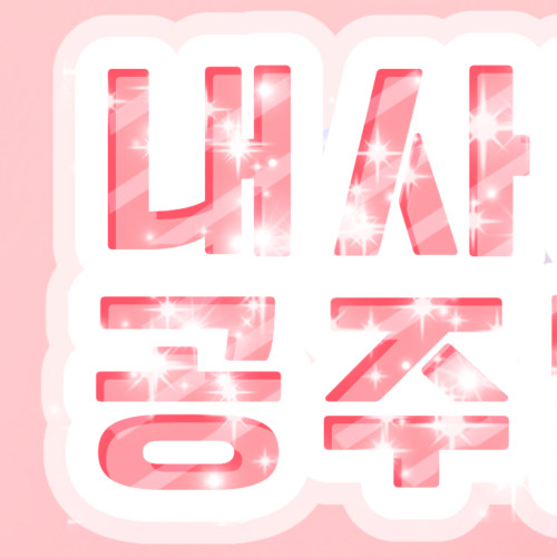 Recent activity shot of fromis (9)