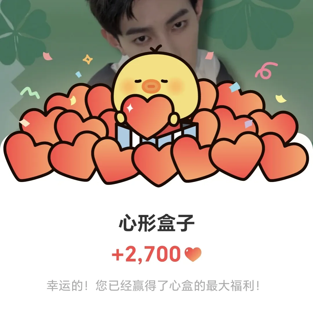 Latest photo of Zhang Hao (AND2BLE)