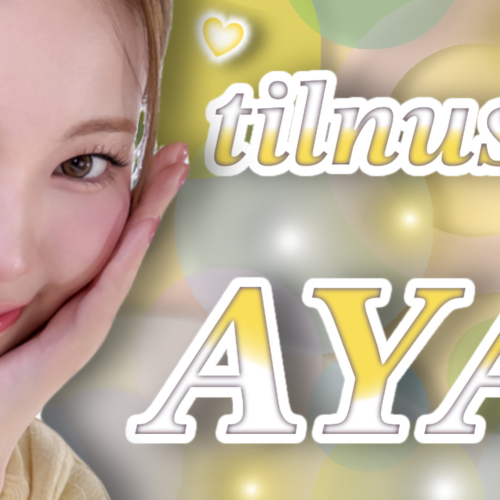 Recent activity shot of Ayaka (NiziU)