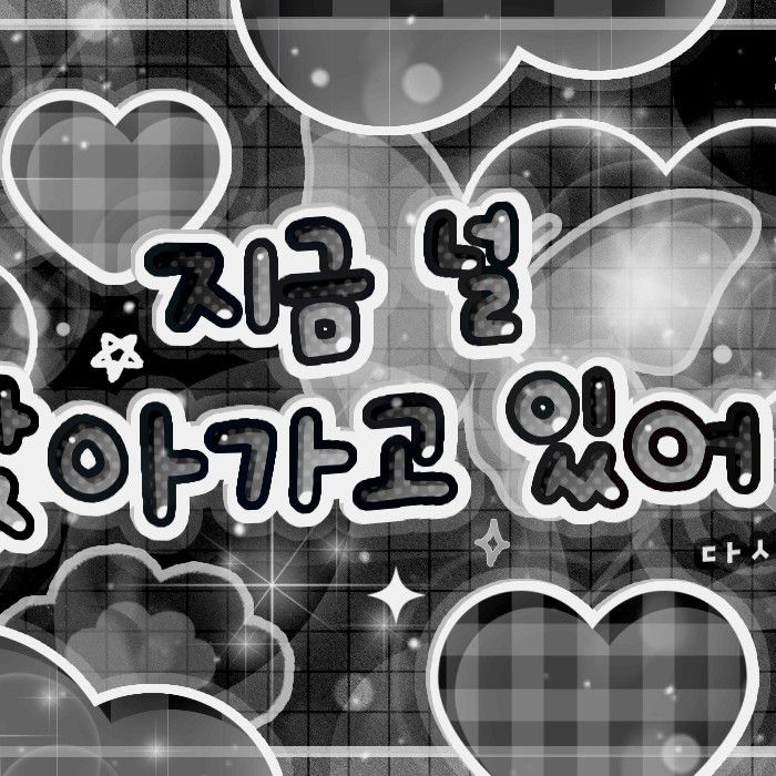 Potret di balik layar Giselle (aespa)