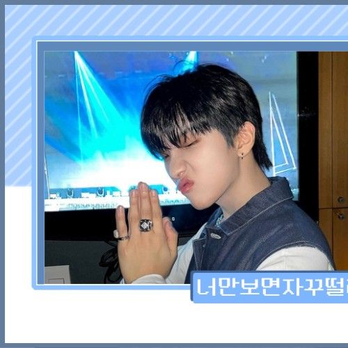 Recent activity shot of Woonhak (BOYNEXTDOOR)