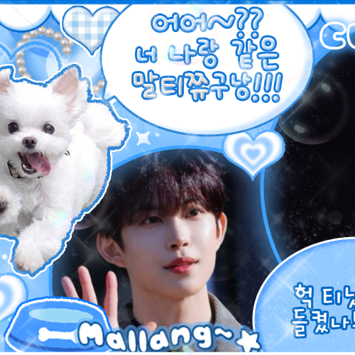 Recent activity shot of Kim Geonwoo (ALPHA DRIVE ONE)