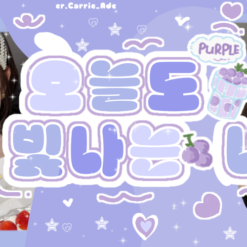 Recent activity shot of Leeseo (IVE)