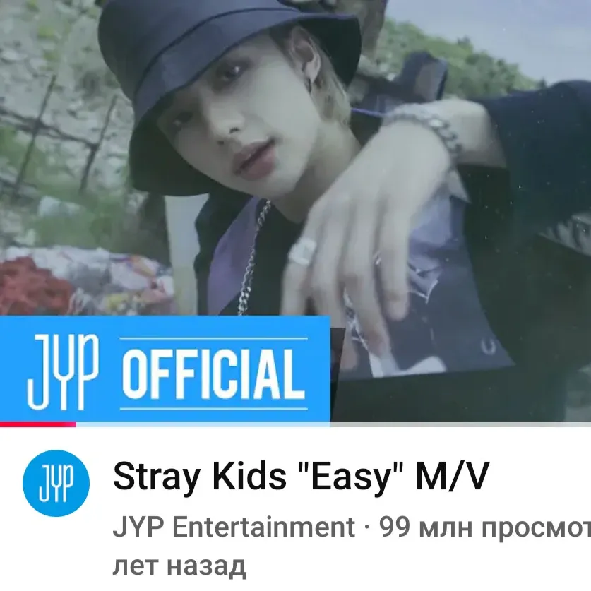Behind-the-scenes cut of Stray Kids