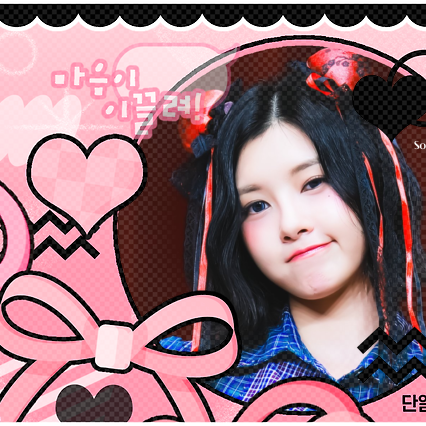 金多娟 (Kep1er)的最新活动照片