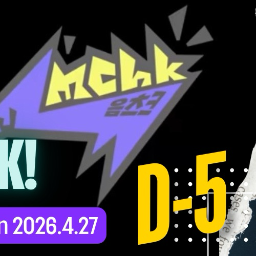 A moment captured by NEXZ's fan