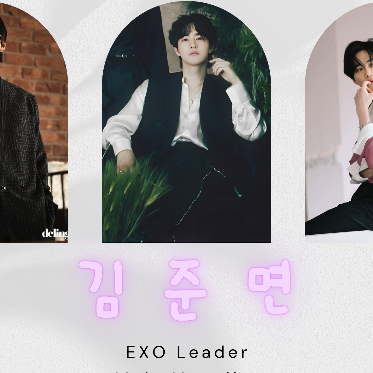 スホ (EXO)の最新写真