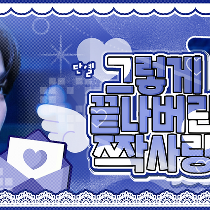 Latest photo of Riku (NCT WISH)