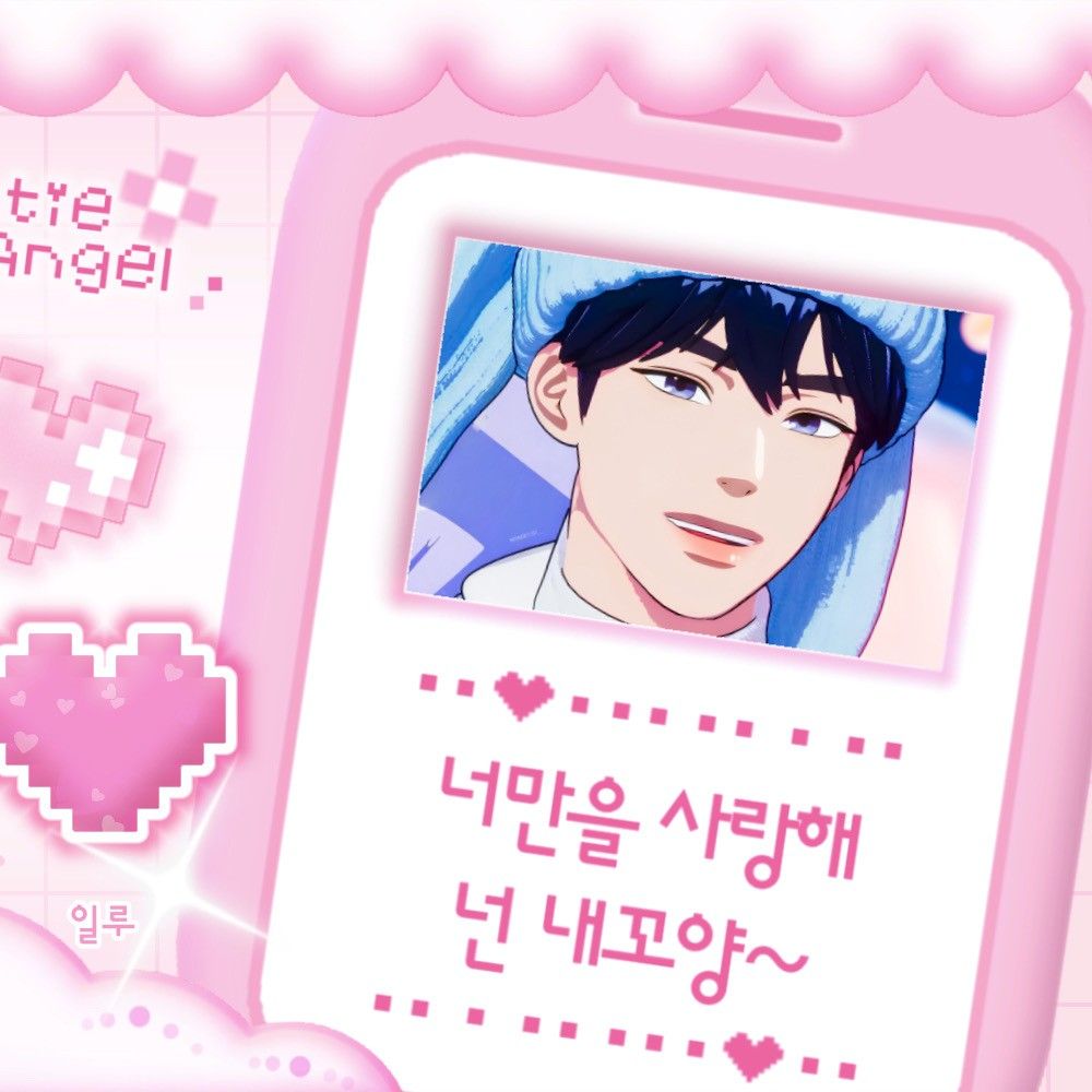 A moment captured by Yejun (PLAVE)'s fan