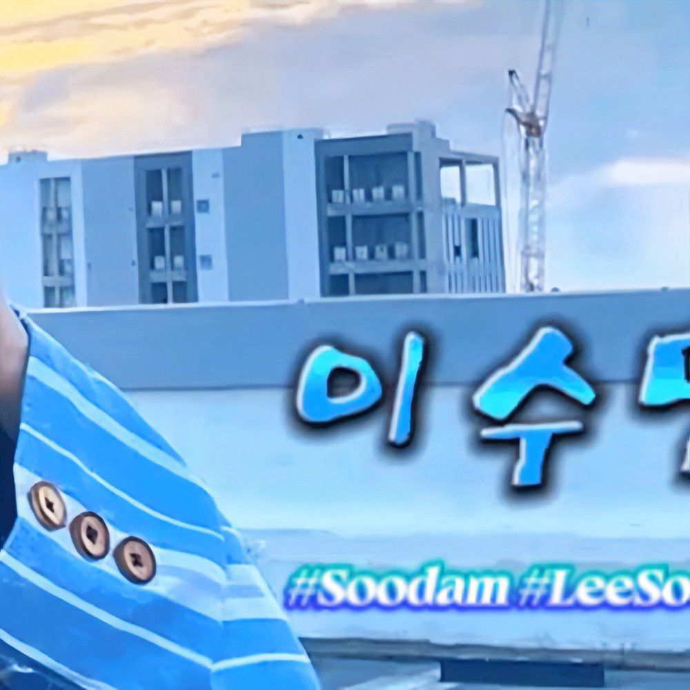 秀潭的最新照片