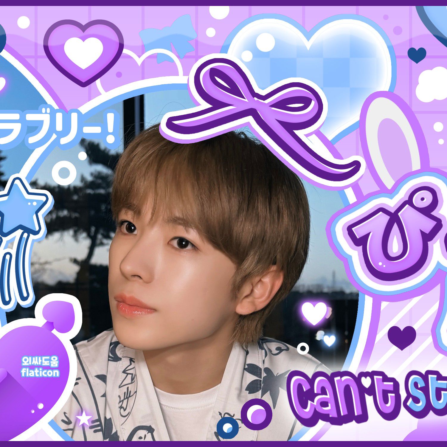 Recent activity shot of Yushi (NCT WISH)