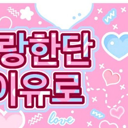 Recent activity shot of Ricky (ZEROBASEONE)