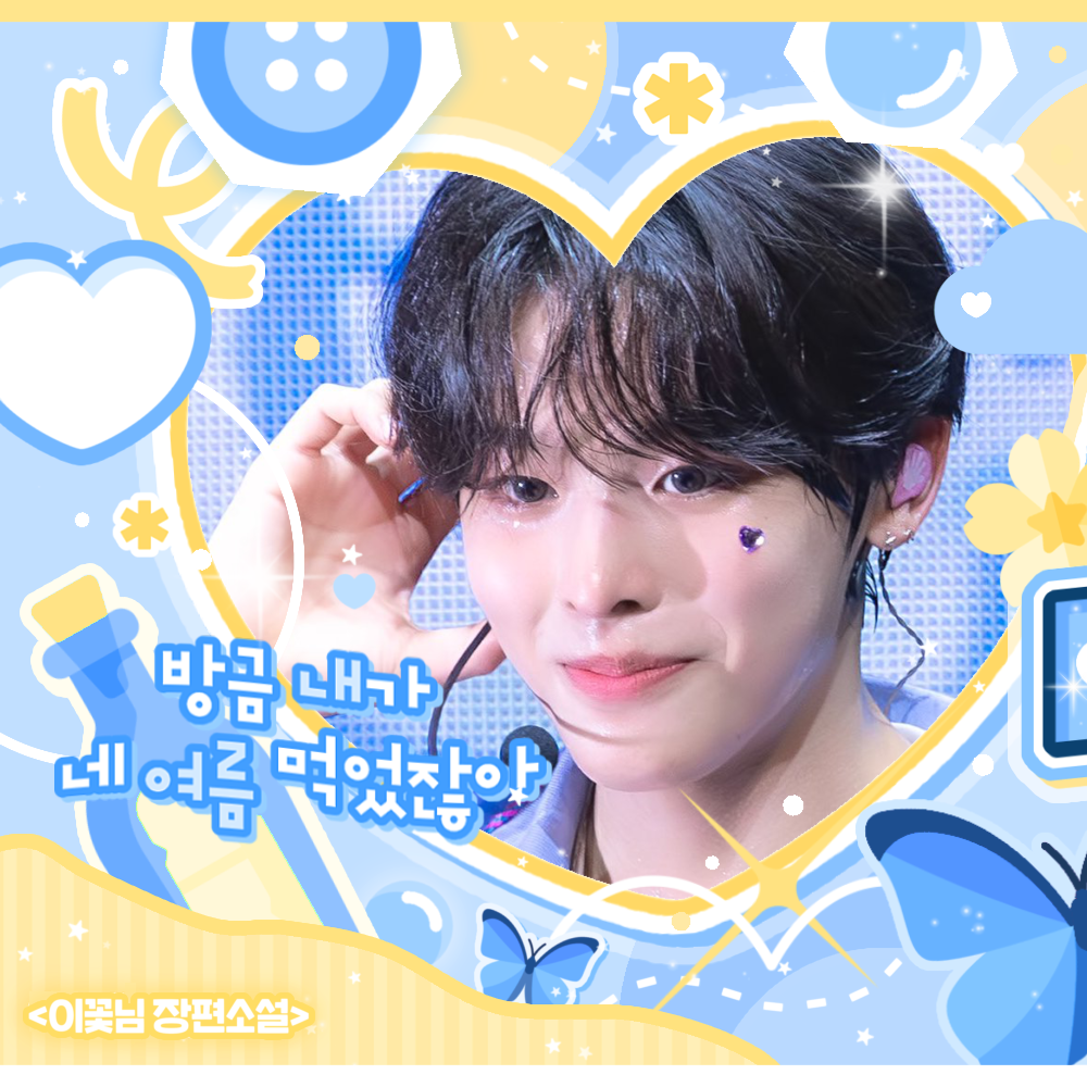 Latest photo of Riku (NCT WISH)