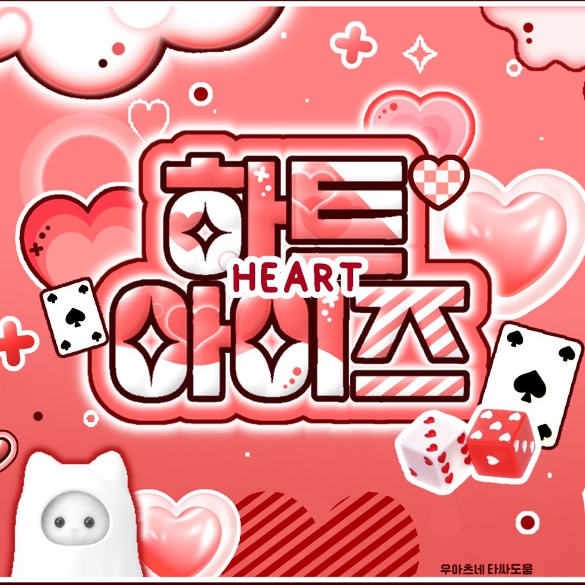 Recent activity shot of Nayeon (TWICE)